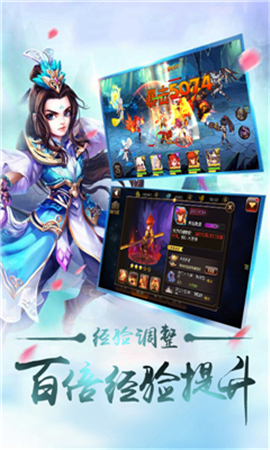 夢(mèng)幻悟空滿(mǎn)V版