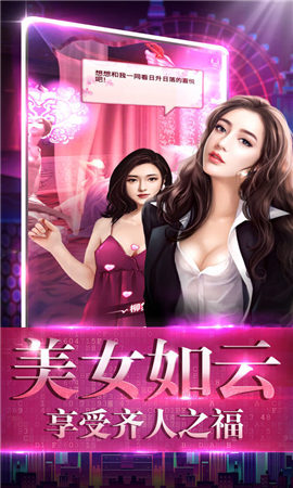 極品總裁