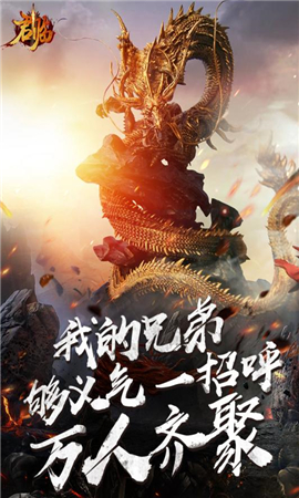 君臨破解版截圖欣賞