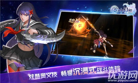 云中幻想破解版截圖欣賞