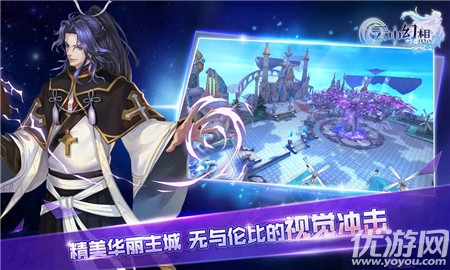 云中幻想破解版