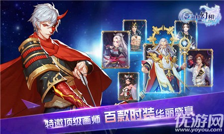 云中幻想破解版截圖欣賞