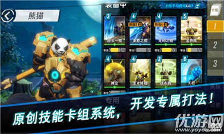 魂武邊緣迷陣