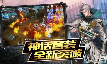 魔神戰(zhàn)紀(jì)2截圖欣賞