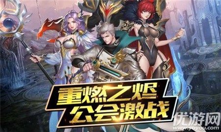 魔神戰(zhàn)紀(jì)2