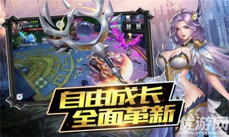 魔神戰(zhàn)紀(jì)2截圖欣賞