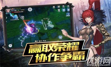 魔神戰(zhàn)紀(jì)2截圖欣賞