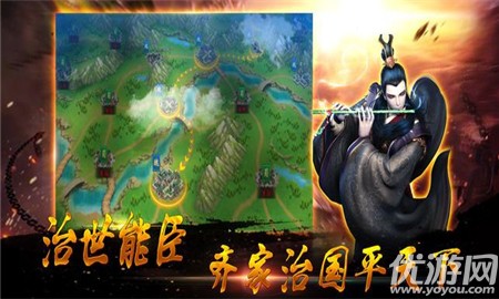 三國志全面戰(zhàn)爭截圖欣賞