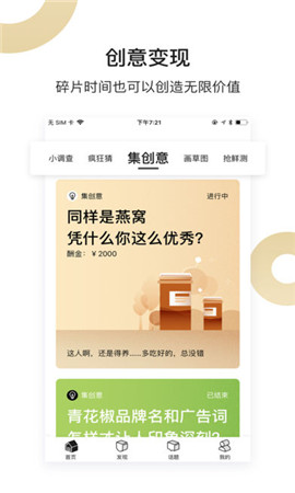 洛客