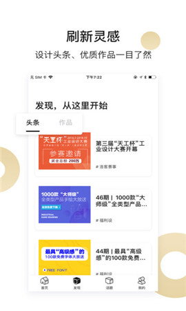 洛客