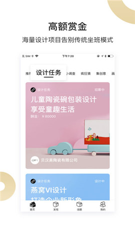 洛客