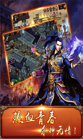 沙城榮耀無限金幣版截圖欣賞