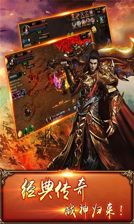 沙城榮耀無限金幣版