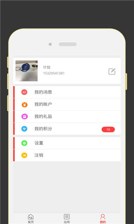 愛重慶