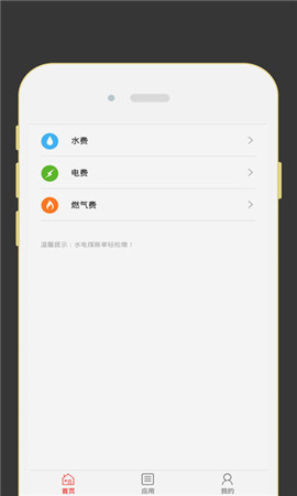 愛重慶