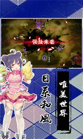 萌娘劍姬截圖欣賞