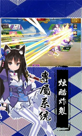 萌娘劍姬