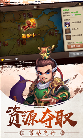 梟雄爭霸截圖欣賞