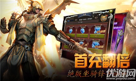 西游伏魔志破解版截圖欣賞
