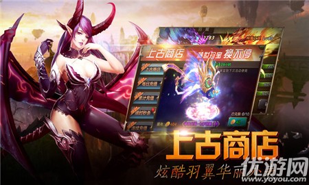 西游伏魔志破解版截圖欣賞