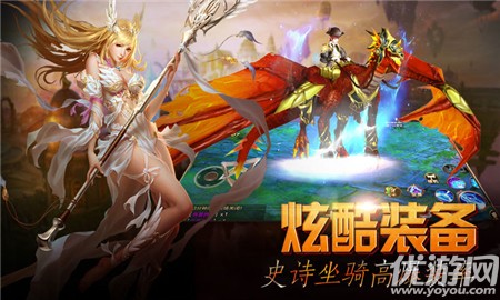 西游伏魔志破解版截圖欣賞