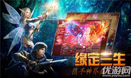 西游伏魔志破解版截圖欣賞