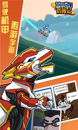 藍貓奇幻歷險記截圖欣賞