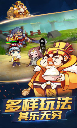 三國皮皮蝦