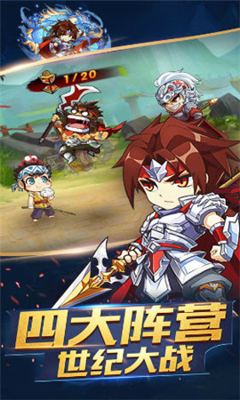 三國皮皮蝦內(nèi)購破解版