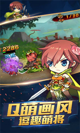 三國皮皮蝦內(nèi)購破解版
