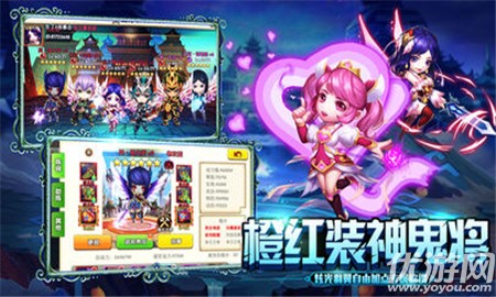 三國卡牌無雙截圖欣賞