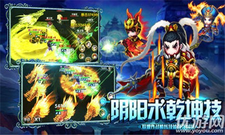 三國卡牌無雙無限金幣