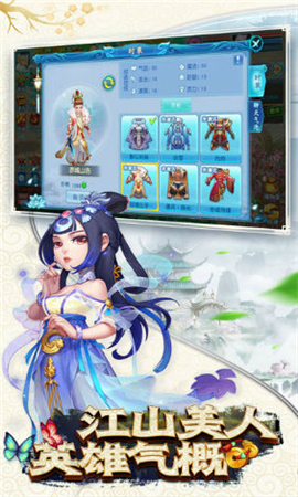 問道尋仙內購破解版