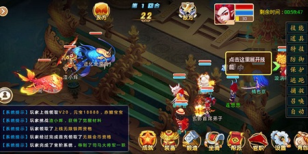 超夢西游無限版