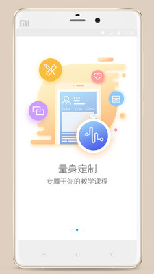 藝課堂截圖欣賞