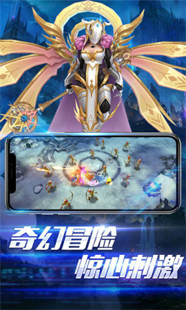 蒼銀之翼截圖欣賞