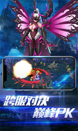蒼銀之翼截圖欣賞