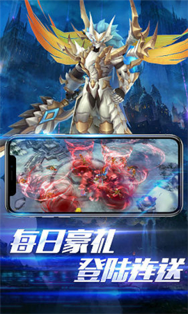 蒼銀之翼