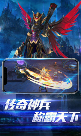蒼銀之翼