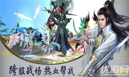 望劍江湖截圖欣賞