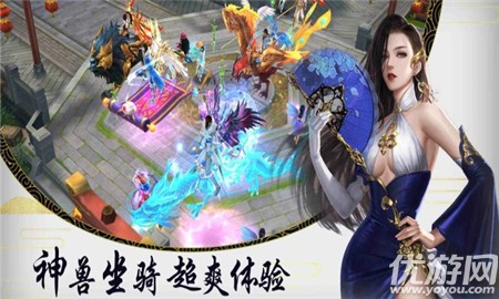 望劍江湖截圖欣賞