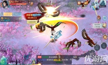 我欲成神截圖欣賞