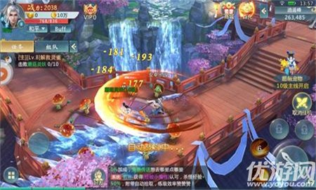 我欲成神截圖欣賞