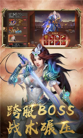 乾坤破截圖欣賞