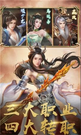乾坤破截圖欣賞