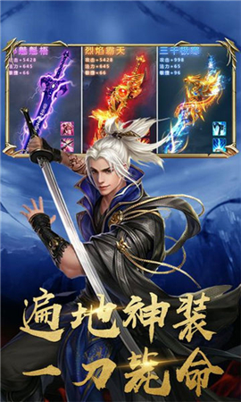 乾坤破截圖欣賞