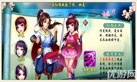 俠客風(fēng)云決截圖欣賞