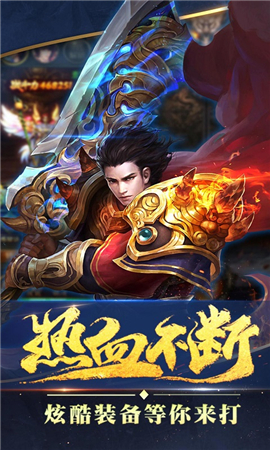 蒼穹至尊
