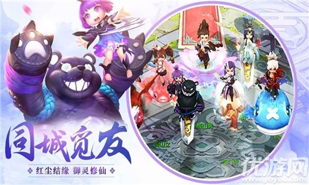 蜀道縹緲錄破解版截圖欣賞