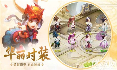 蜀道縹緲錄破解版